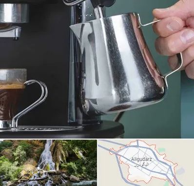 فروش دستگاه قهوه ساز صنعتی در الیگودرز