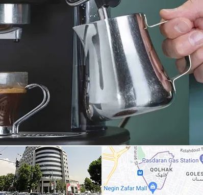 فروش دستگاه قهوه ساز صنعتی در قلهک 