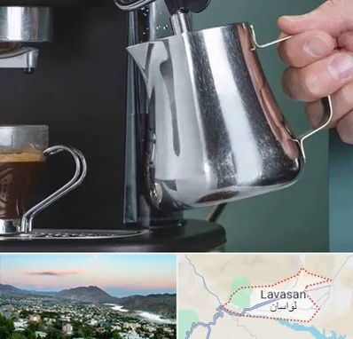 فروش دستگاه قهوه ساز صنعتی در لواسان