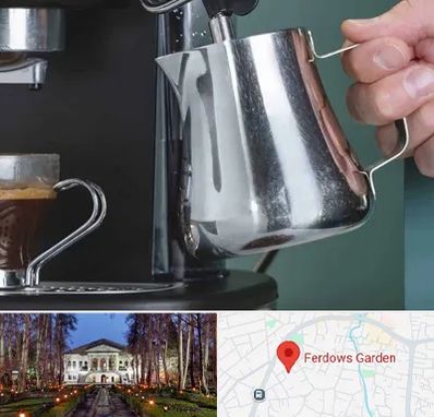 فروش دستگاه قهوه ساز صنعتی در باغ فردوس