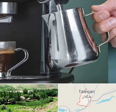 فروش دستگاه قهوه ساز صنعتی در طالقان