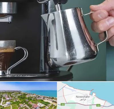 فروش دستگاه قهوه ساز صنعتی در نوشهر