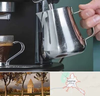 فروش دستگاه قهوه ساز صنعتی در تویسرکان