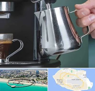 فروش دستگاه قهوه ساز صنعتی در کیش