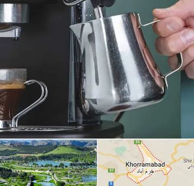 فروش دستگاه قهوه ساز صنعتی در خرم آباد