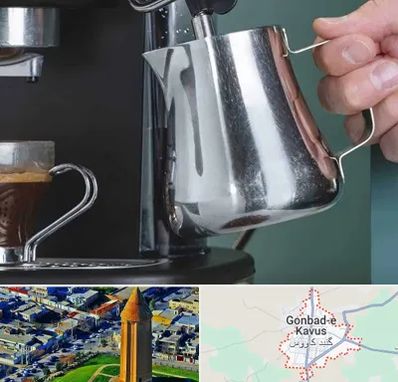 فروش دستگاه قهوه ساز صنعتی در گنبد کاووس