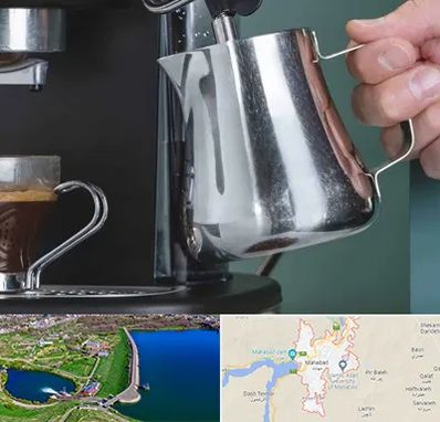 فروش دستگاه قهوه ساز صنعتی در مهاباد