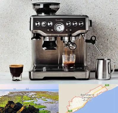 فروش اسپرسو ساز در بندرلنگه