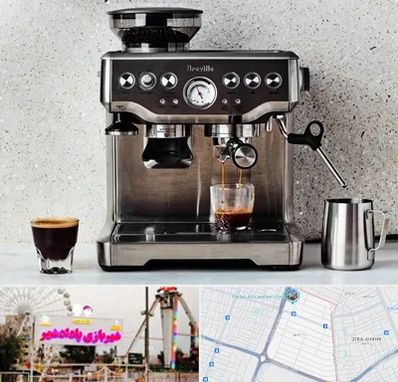 فروش اسپرسو ساز در پادادشهر اهواز