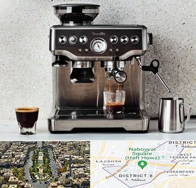 فروش اسپرسو ساز در نارمک 