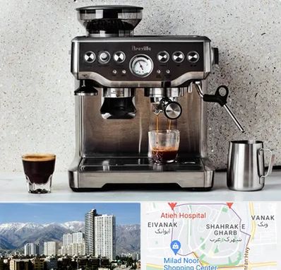 فروش اسپرسو ساز در شهرک غرب 