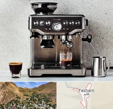 فروش اسپرسو ساز در فشم