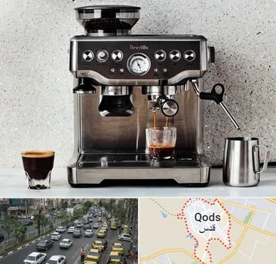 فروش اسپرسو ساز در شهر قدس