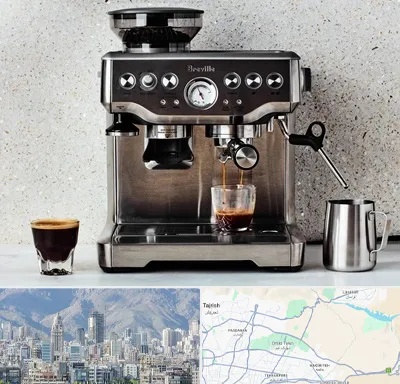 فروش اسپرسو ساز در شمال شرق تهران