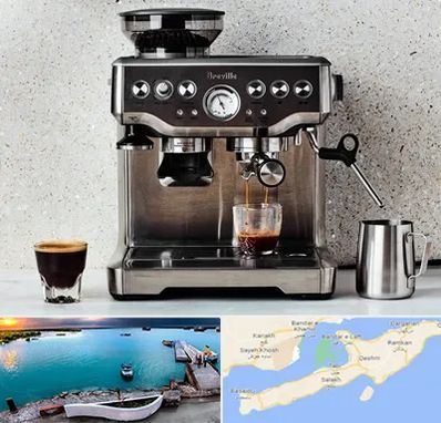 فروش اسپرسو ساز در قشم