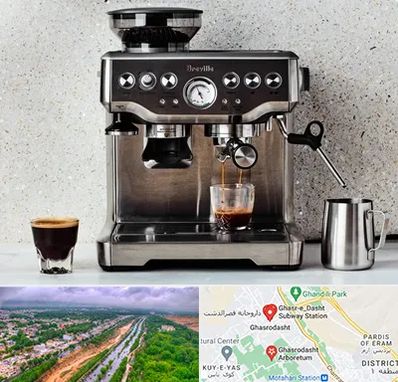فروش اسپرسو ساز در قصرالدشت شیراز