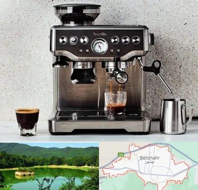 فروش اسپرسو ساز در بهشهر