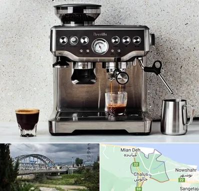 فروش اسپرسو ساز در چالوس