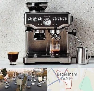 فروش اسپرسو ساز در باقرشهر