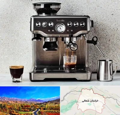 فروش اسپرسو ساز در خراسان شمالی