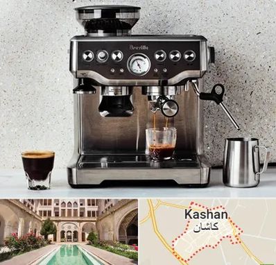 فروش اسپرسو ساز در کاشان