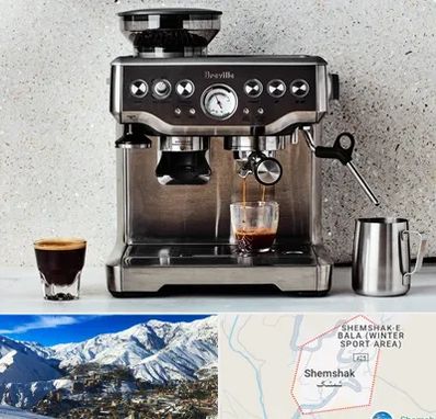 فروش اسپرسو ساز در شمشک