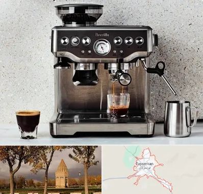 فروش اسپرسو ساز در تویسرکان