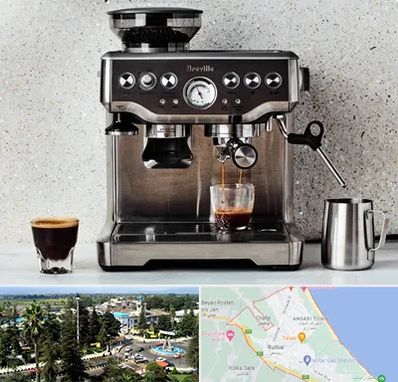 فروش اسپرسو ساز در رودسر