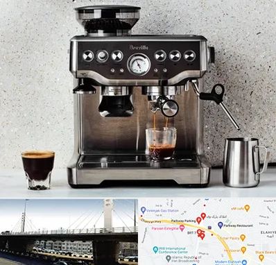 فروش اسپرسو ساز در پارک وی 