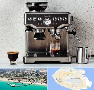 فروش اسپرسو ساز در کیش