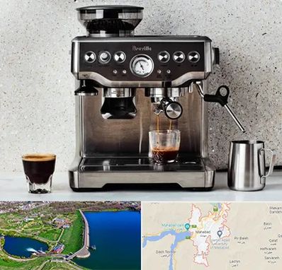 فروش اسپرسو ساز در مهاباد