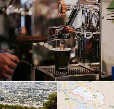 نمایندگی قهوه ساز در یاسوج