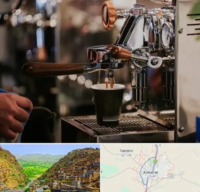 نمایندگی قهوه ساز در کامیاران