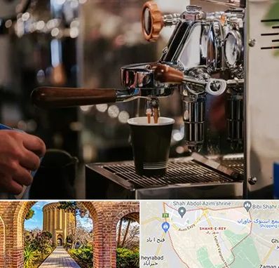 نمایندگی قهوه ساز در شهر ری