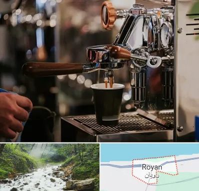 نمایندگی قهوه ساز در رویان