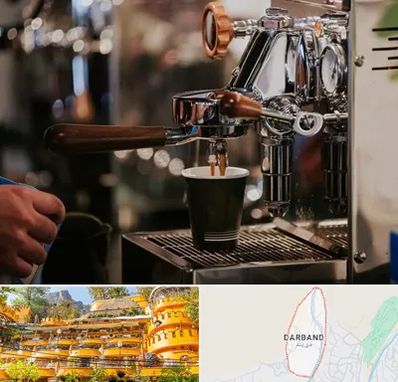 نمایندگی قهوه ساز در دربند