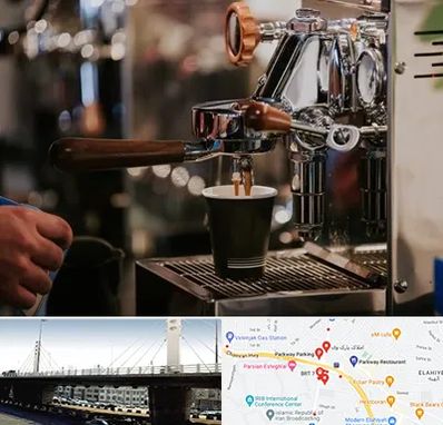 نمایندگی قهوه ساز در پارک وی 