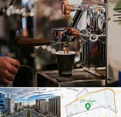 نمایندگی قهوه ساز در سعادت آباد 