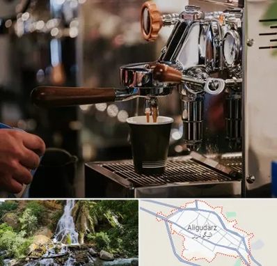 نمایندگی قهوه ساز در الیگودرز