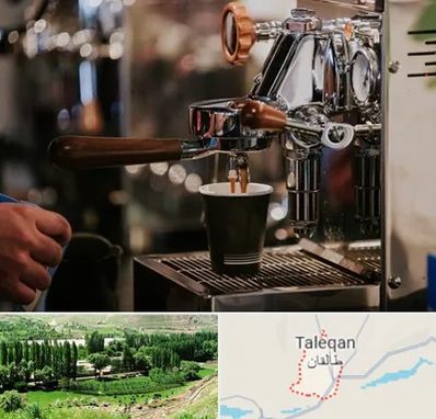 نمایندگی قهوه ساز در طالقان