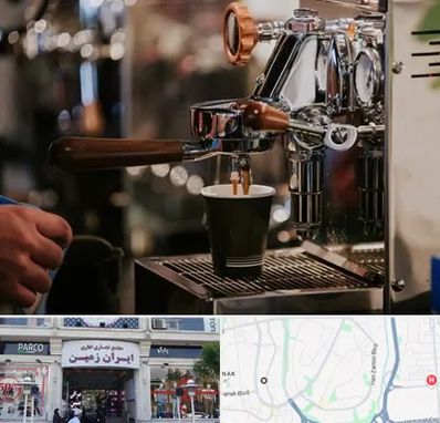 نمایندگی قهوه ساز در ایران زمین