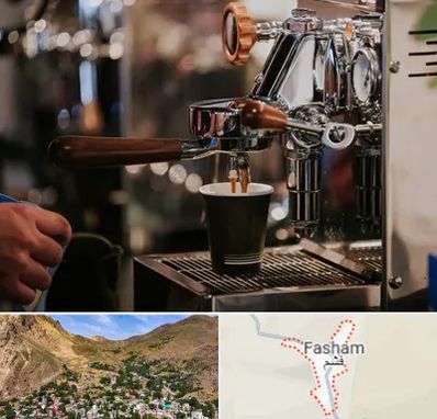 نمایندگی قهوه ساز در فشم