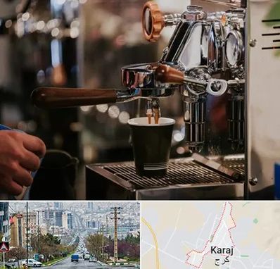 نمایندگی قهوه ساز در گوهردشت کرج 