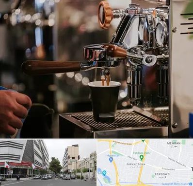 نمایندگی قهوه ساز در بلوار فردوس 