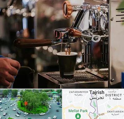 نمایندگی قهوه ساز در تجریش 