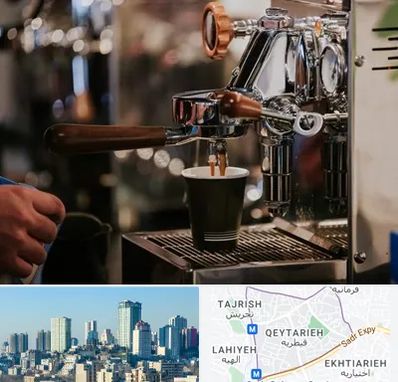 نمایندگی قهوه ساز در قیطریه 
