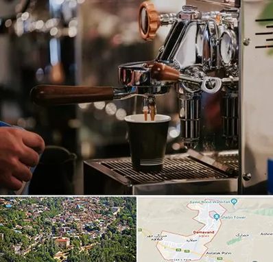نمایندگی قهوه ساز در دماوند