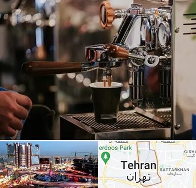 نمایندگی قهوه ساز در صادقیه 