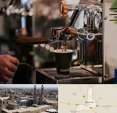 نمایندگی قهوه ساز در سبزوار