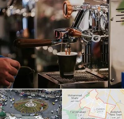 نمایندگی قهوه ساز در فردیس کرج 